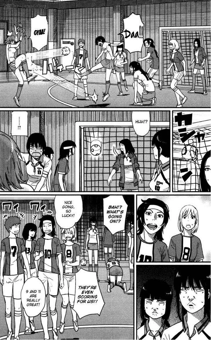 Bamora! Chapter 12 page 4