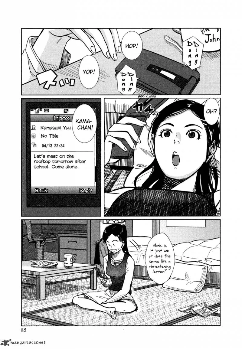 Bamora! Chapter 3 page 17