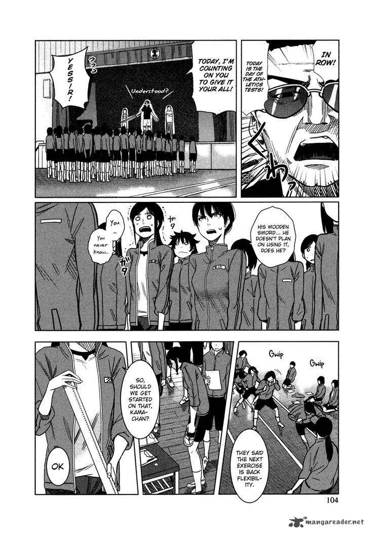Bamora! Chapter 4 page 4