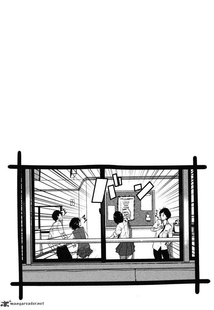 Bamora! Chapter 6 page 31