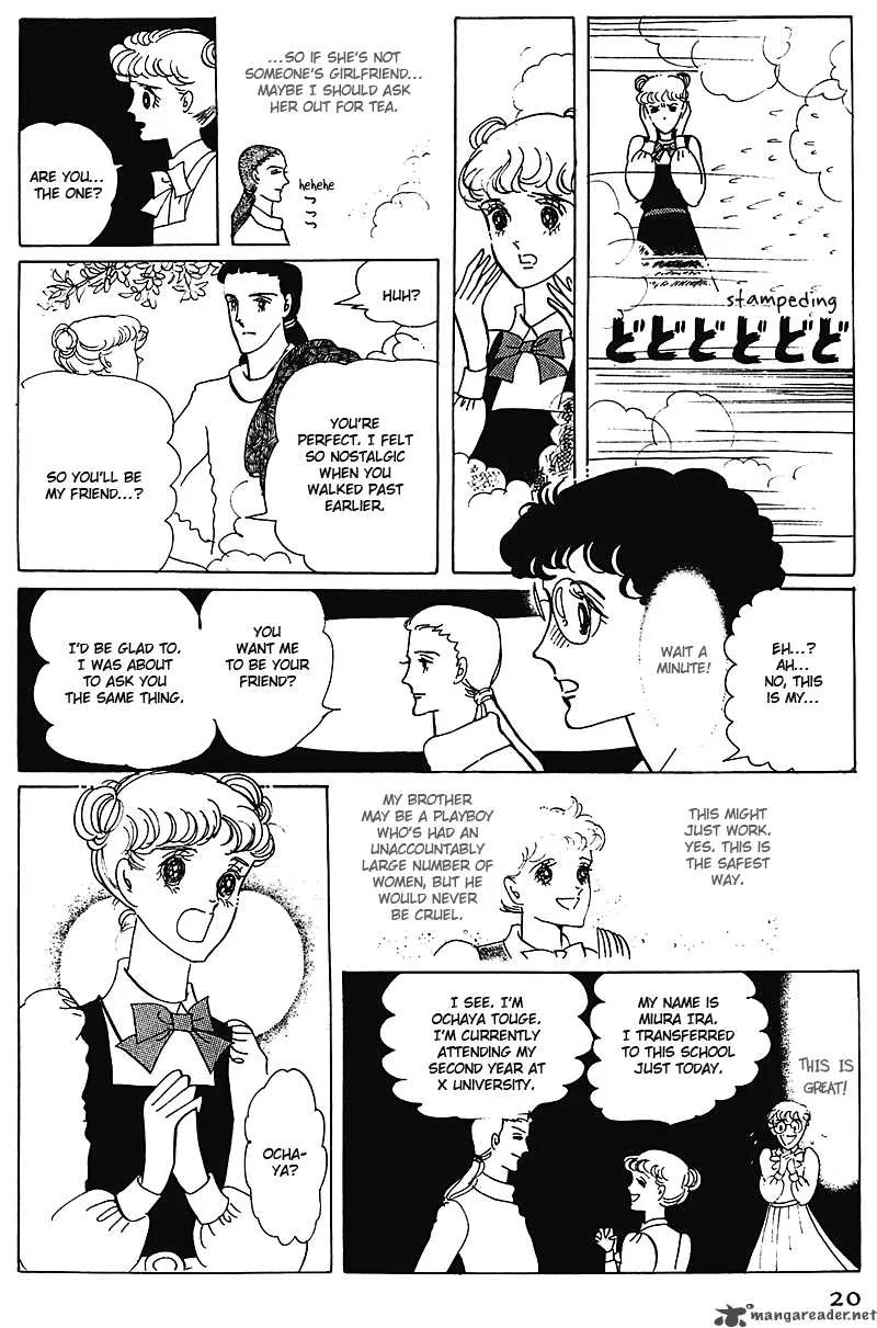 Bananna Bread Pudding Chapter 1 page 16