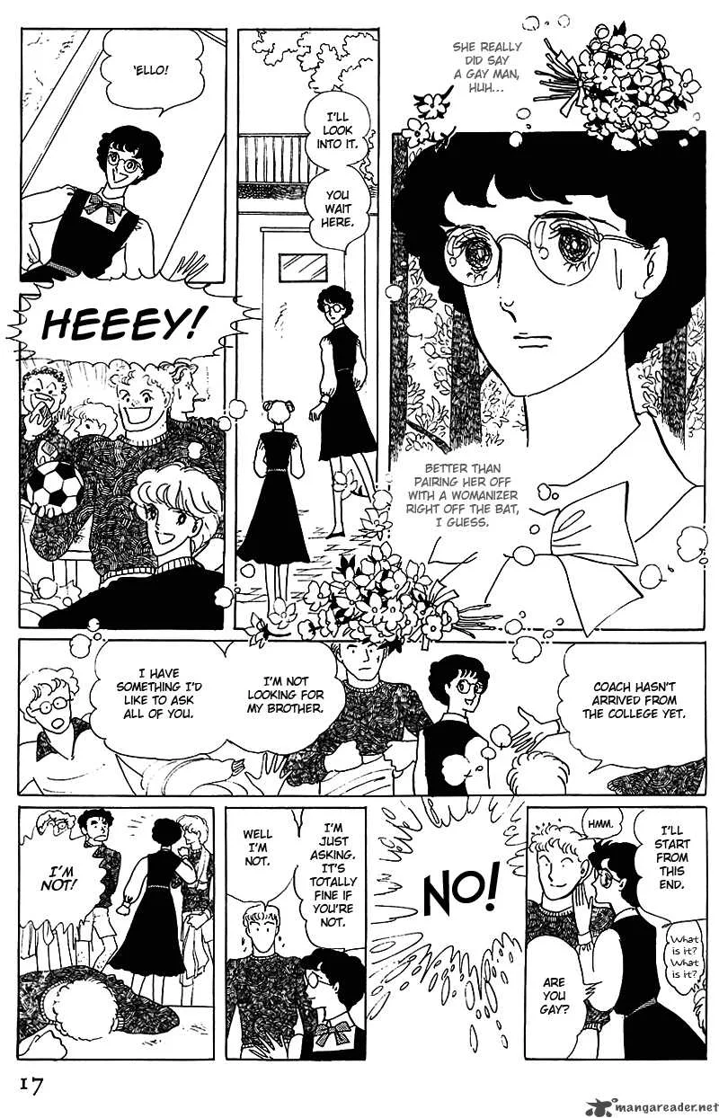 Bananna Bread Pudding Chapter 1 page 13