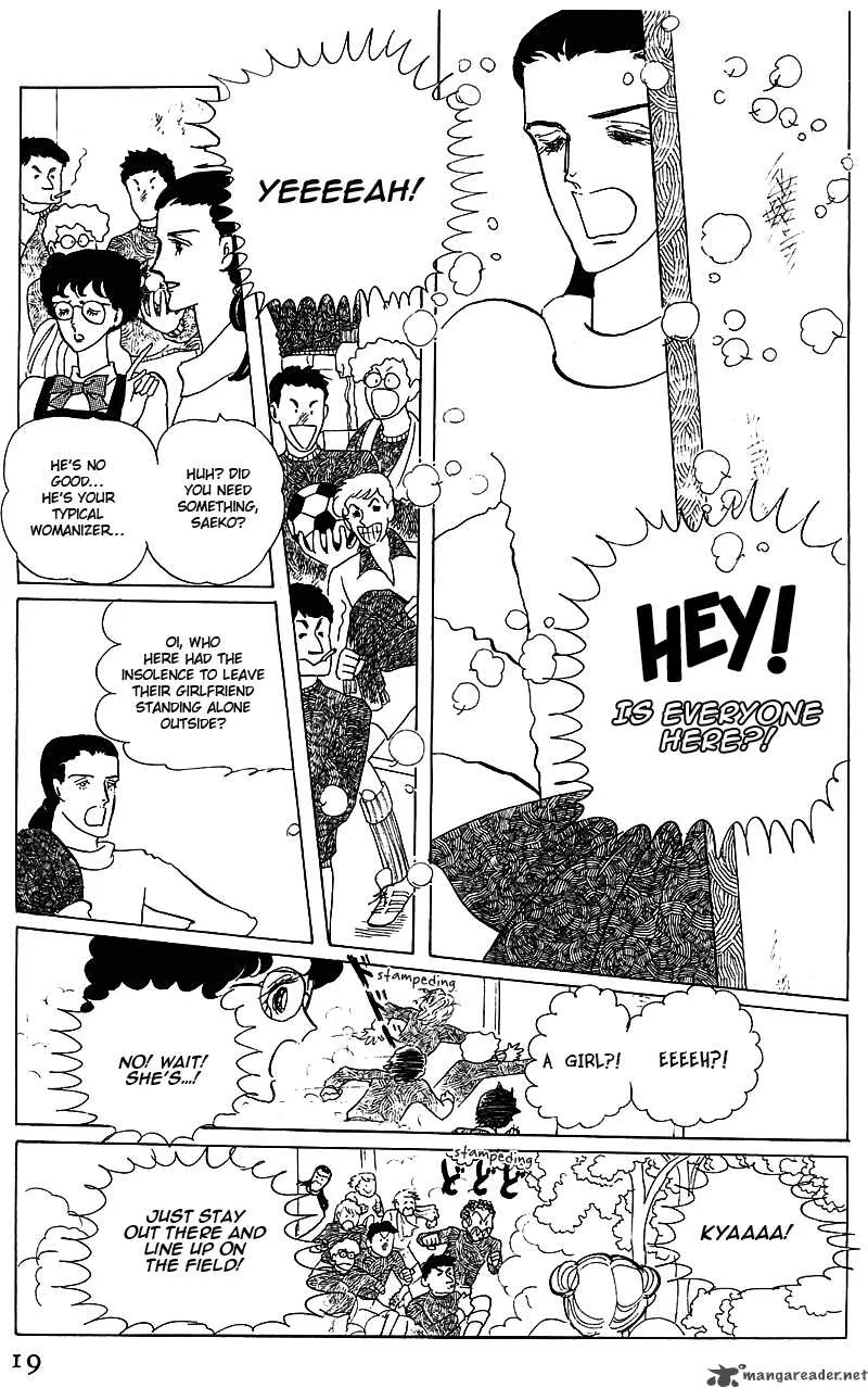 Bananna Bread Pudding Chapter 1 page 15