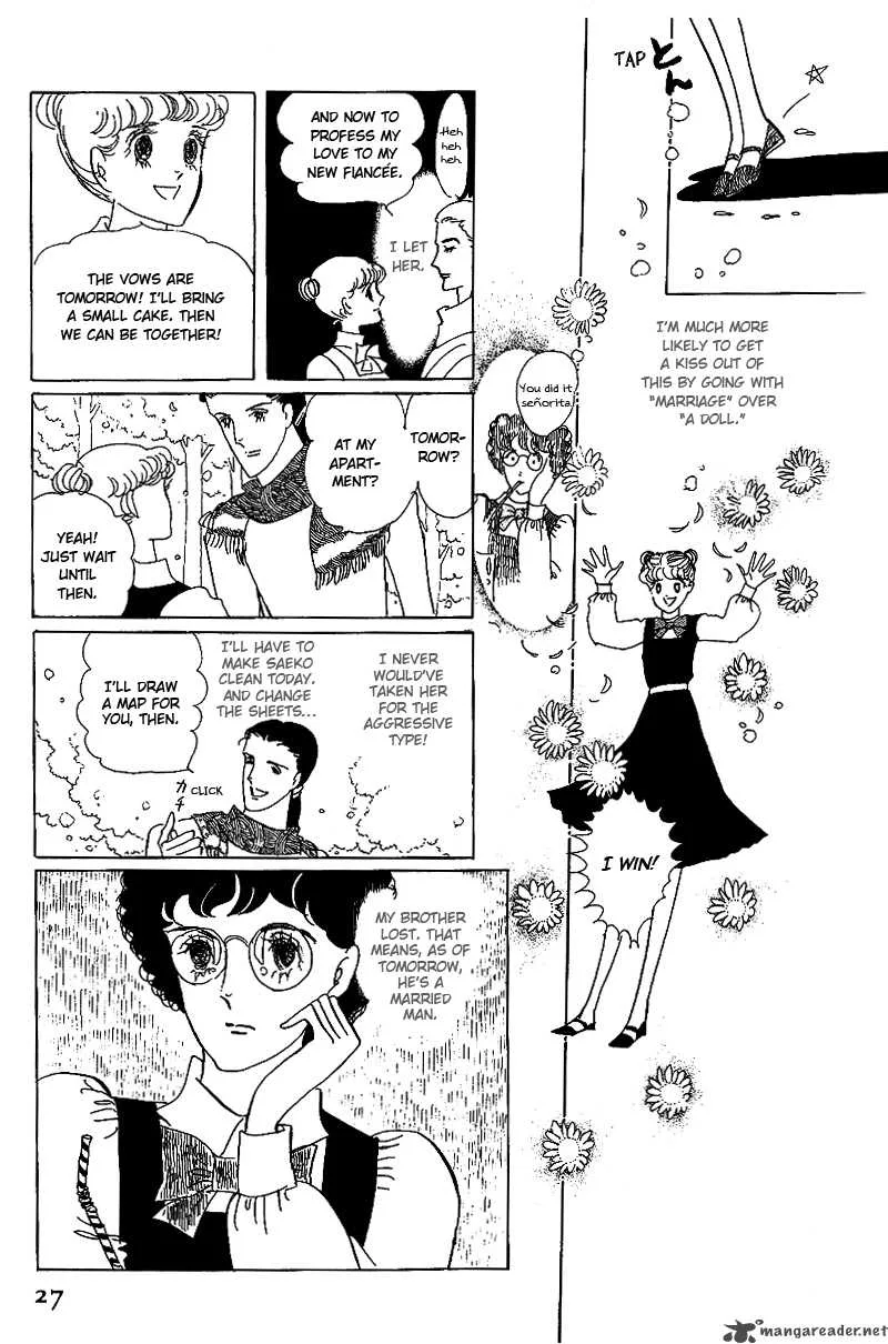 Bananna Bread Pudding Chapter 1 page 23