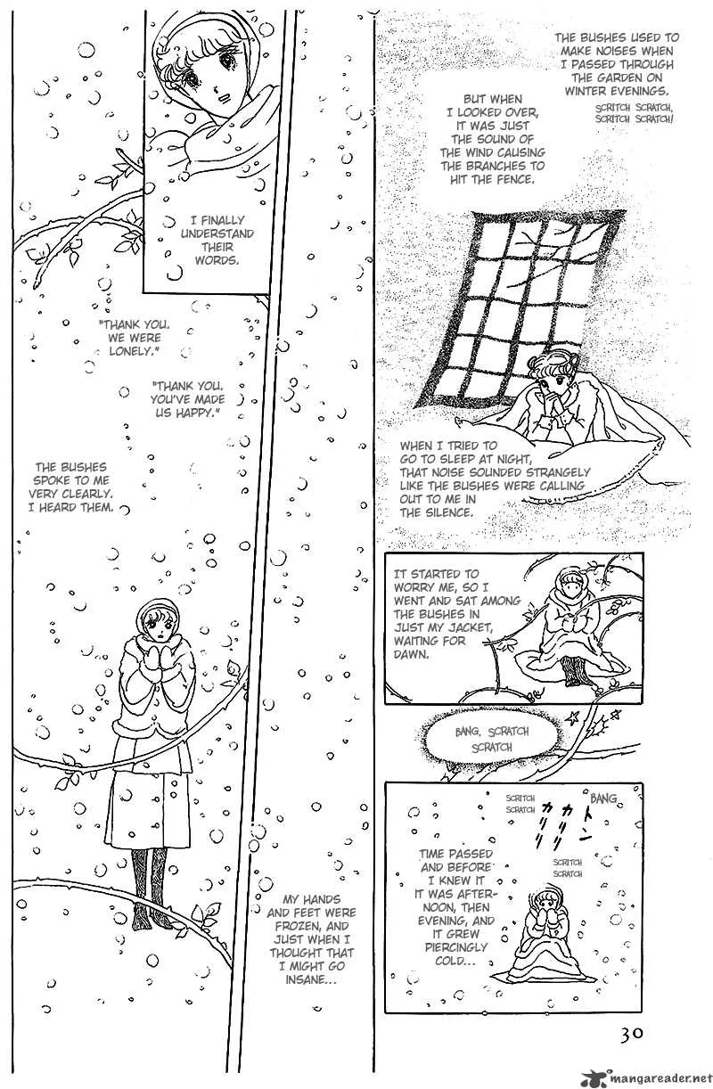 Bananna Bread Pudding Chapter 1 page 26
