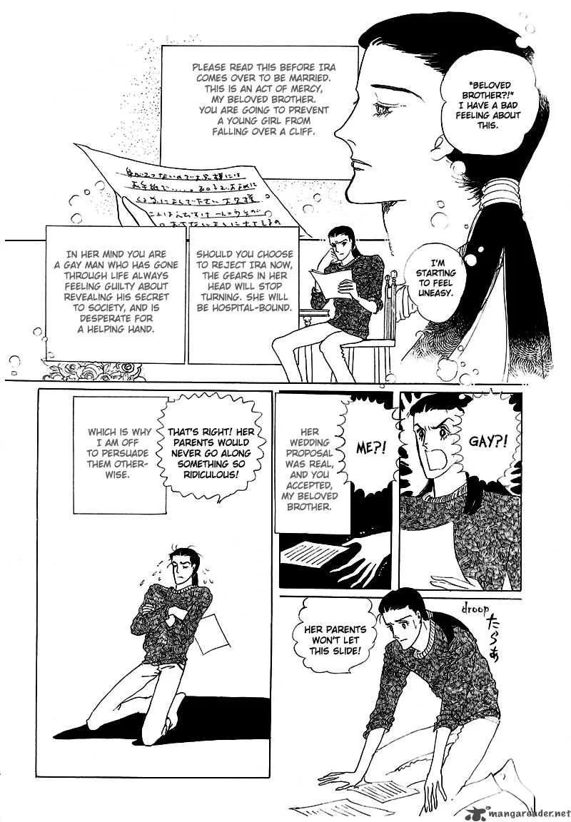 Bananna Bread Pudding Chapter 1 page 35