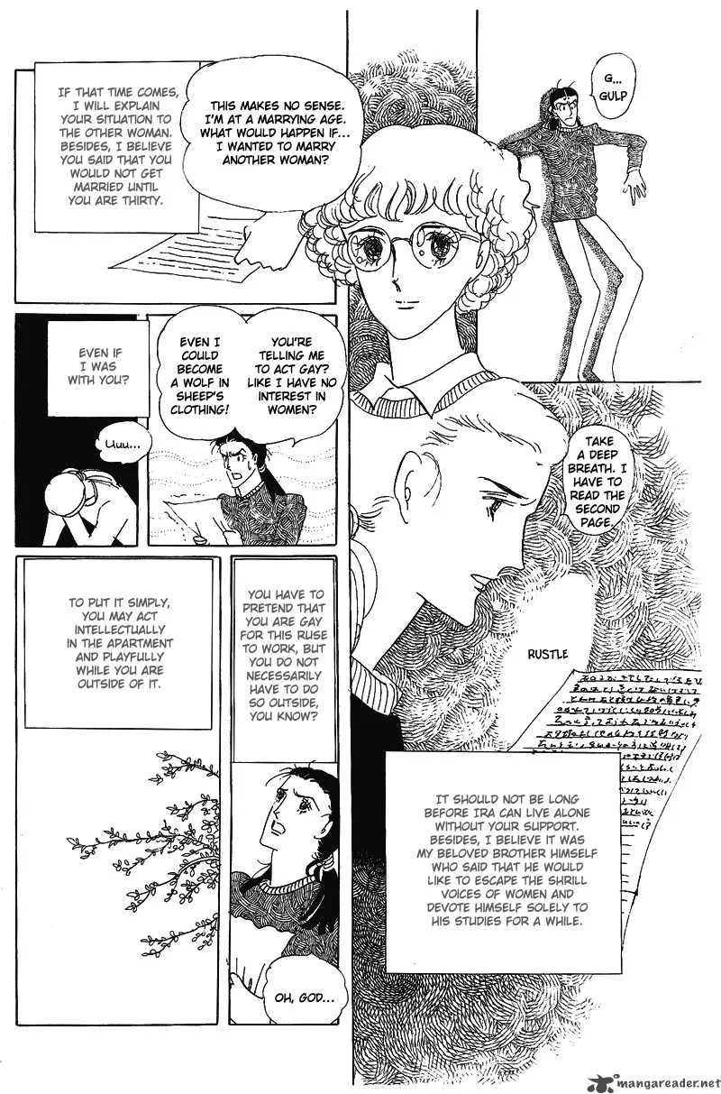 Bananna Bread Pudding Chapter 1 page 36