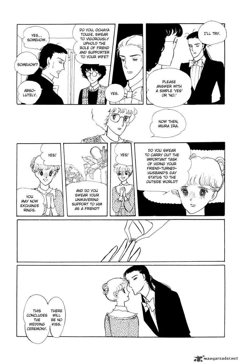 Bananna Bread Pudding Chapter 2 page 6
