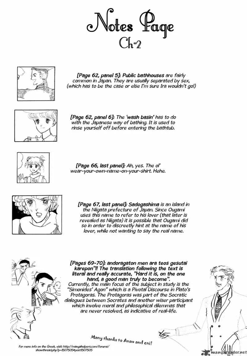 Bananna Bread Pudding Chapter 2 page 1