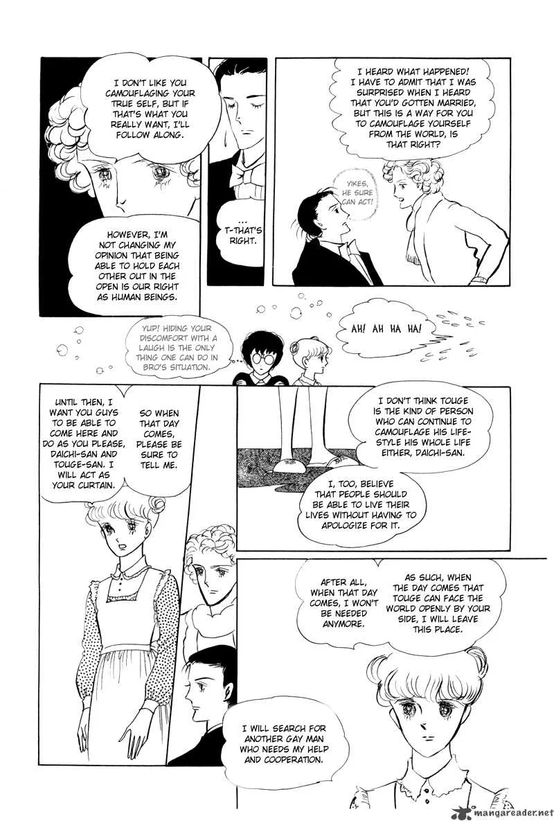 Bananna Bread Pudding Chapter 2 page 11