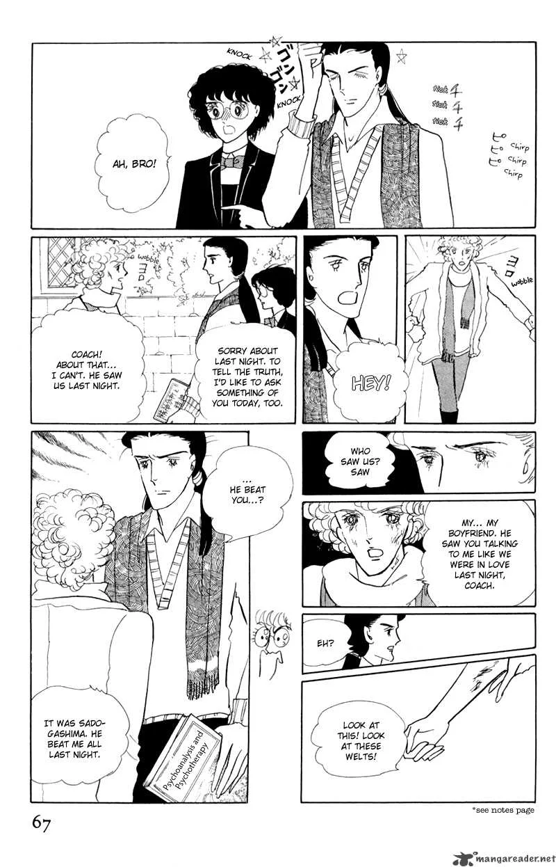 Bananna Bread Pudding Chapter 2 page 24
