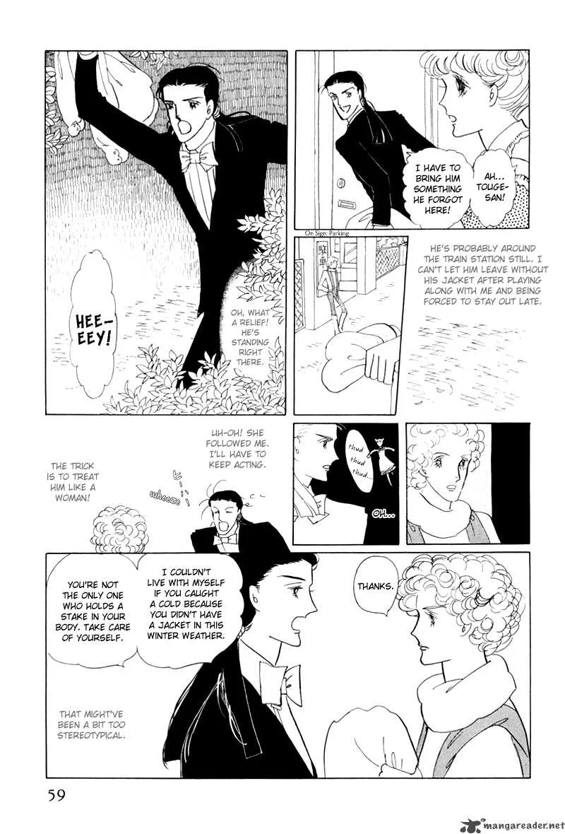 Bananna Bread Pudding Chapter 2 page 16