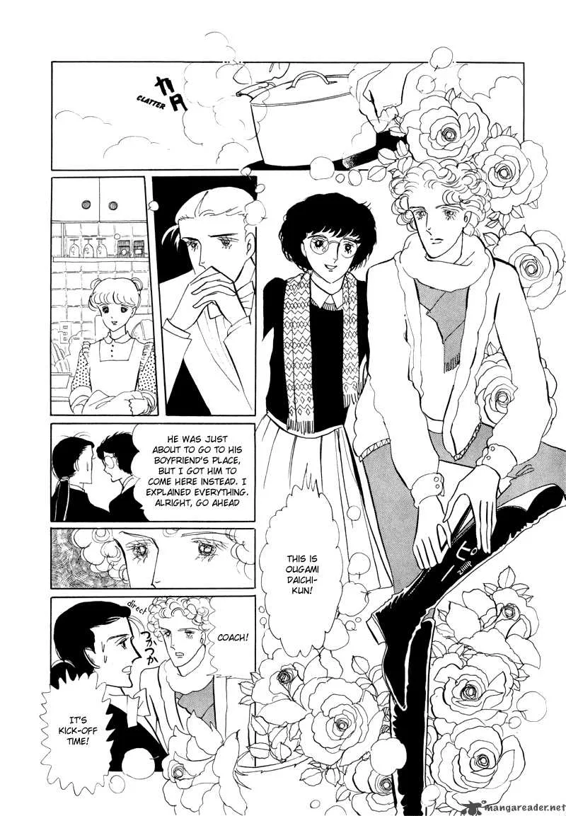 Bananna Bread Pudding Chapter 2 page 10