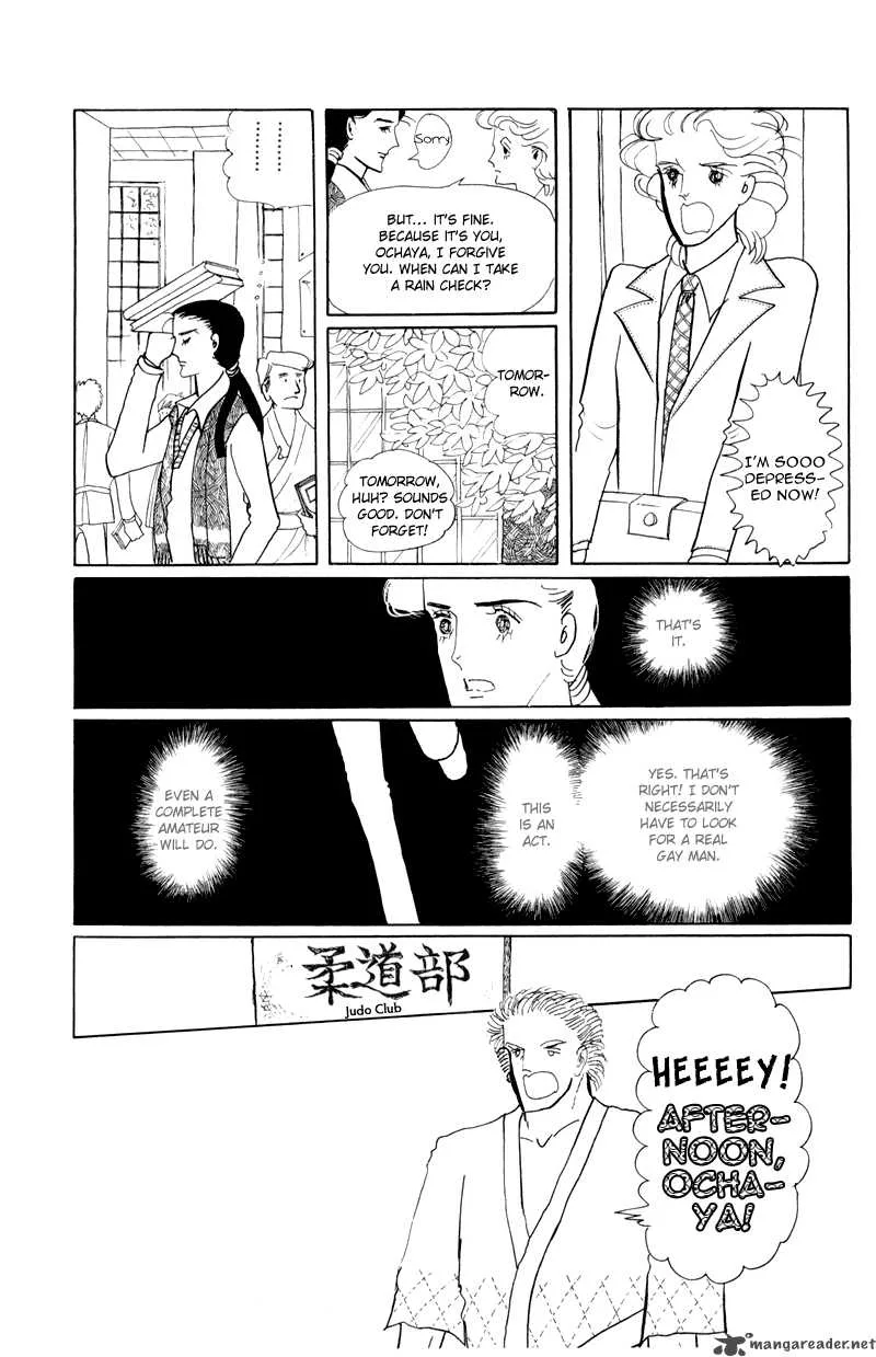 Bananna Bread Pudding Chapter 2 page 28