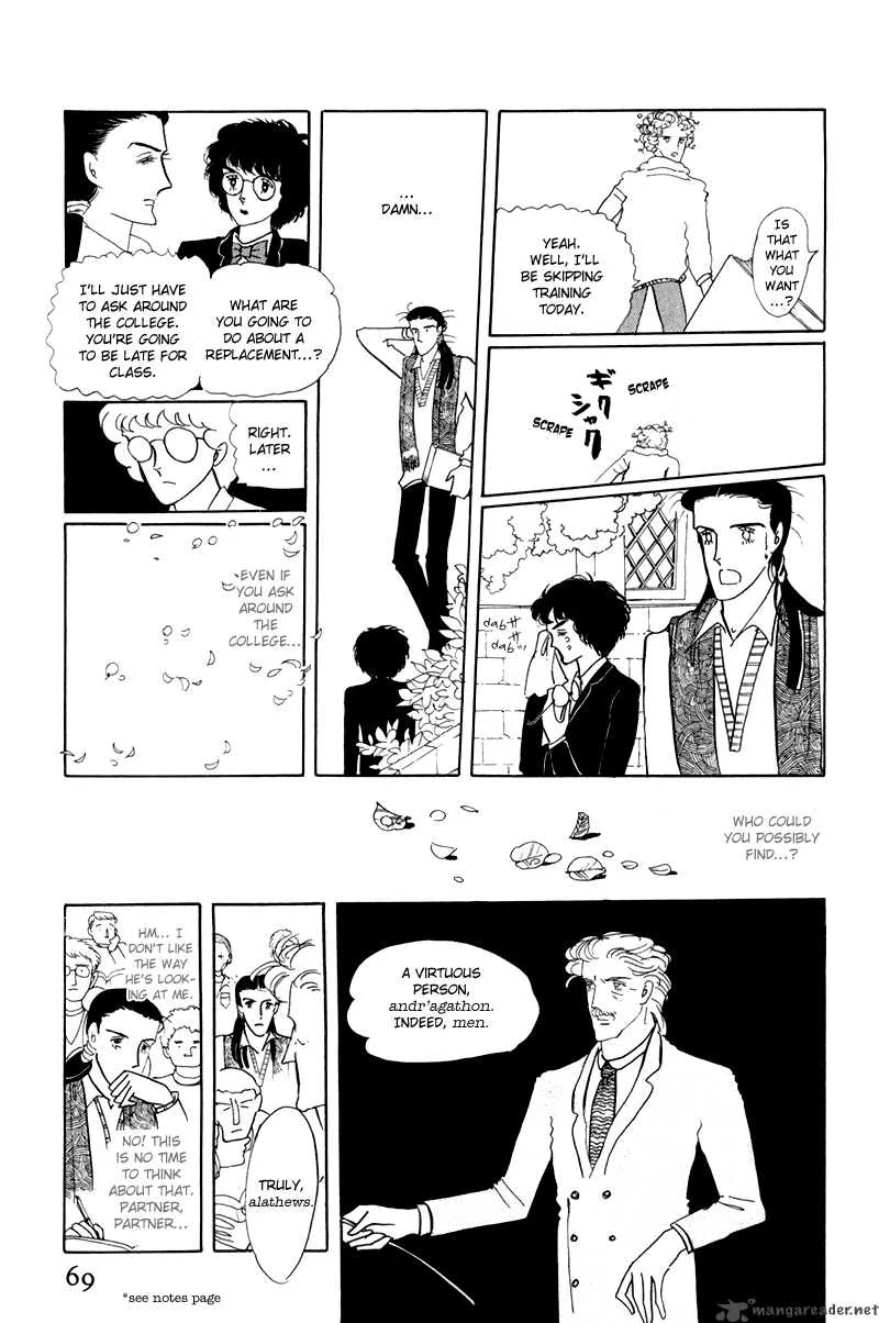 Bananna Bread Pudding Chapter 2 page 26