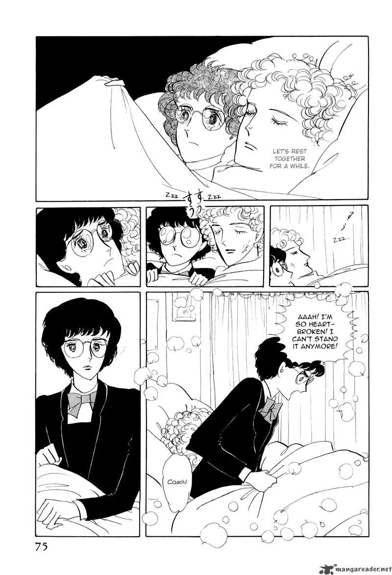 Bananna Bread Pudding Chapter 2 page 32