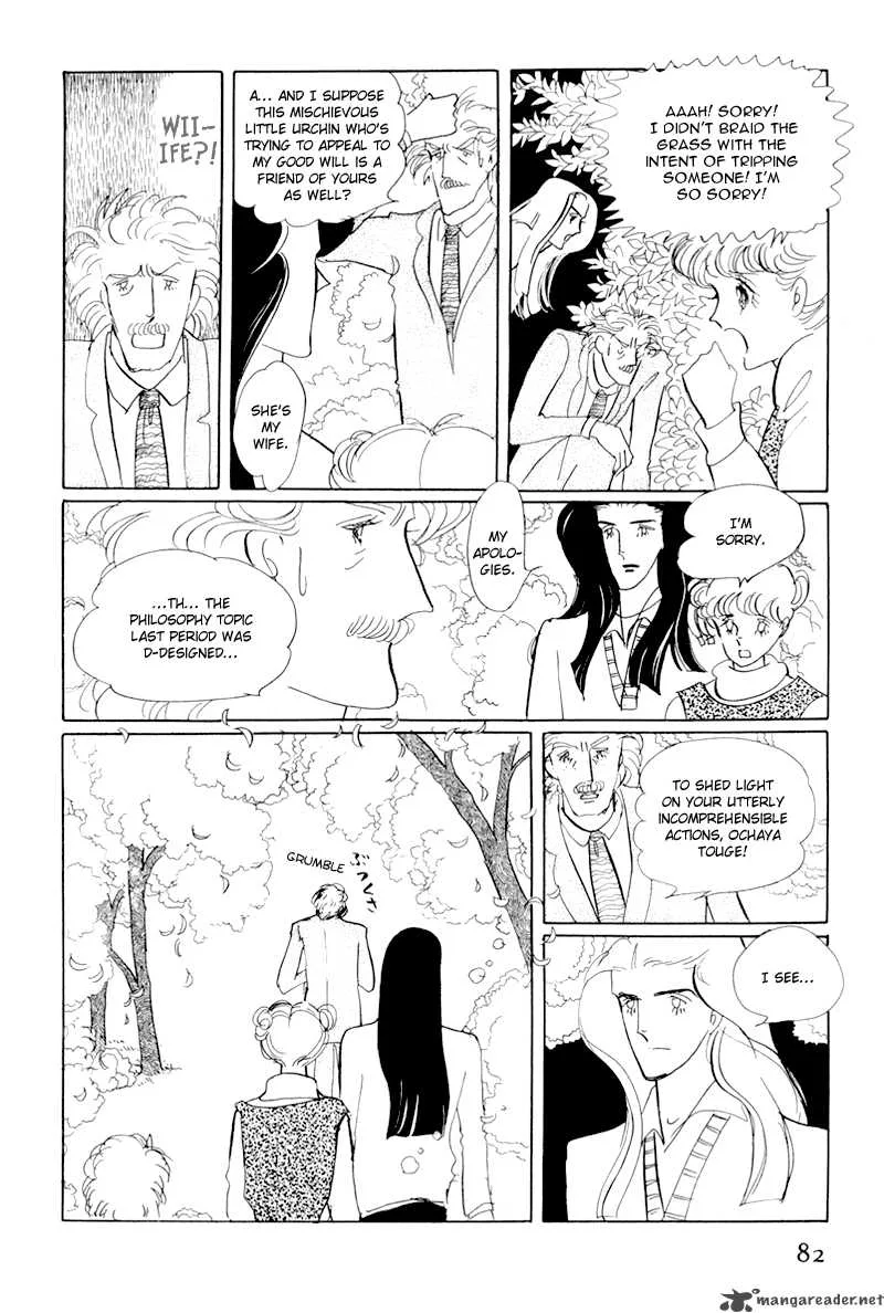 Bananna Bread Pudding Chapter 2 page 39