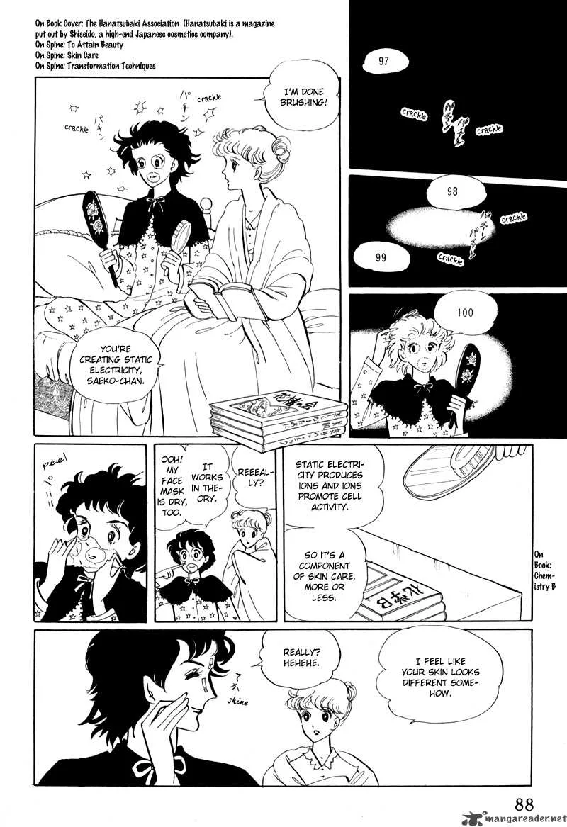 Bananna Bread Pudding Chapter 3 page 5
