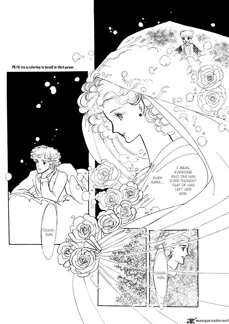 Bananna Bread Pudding Chapter 3 page 14