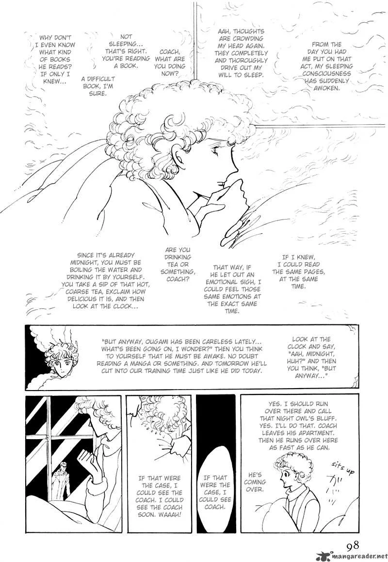 Bananna Bread Pudding Chapter 3 page 15