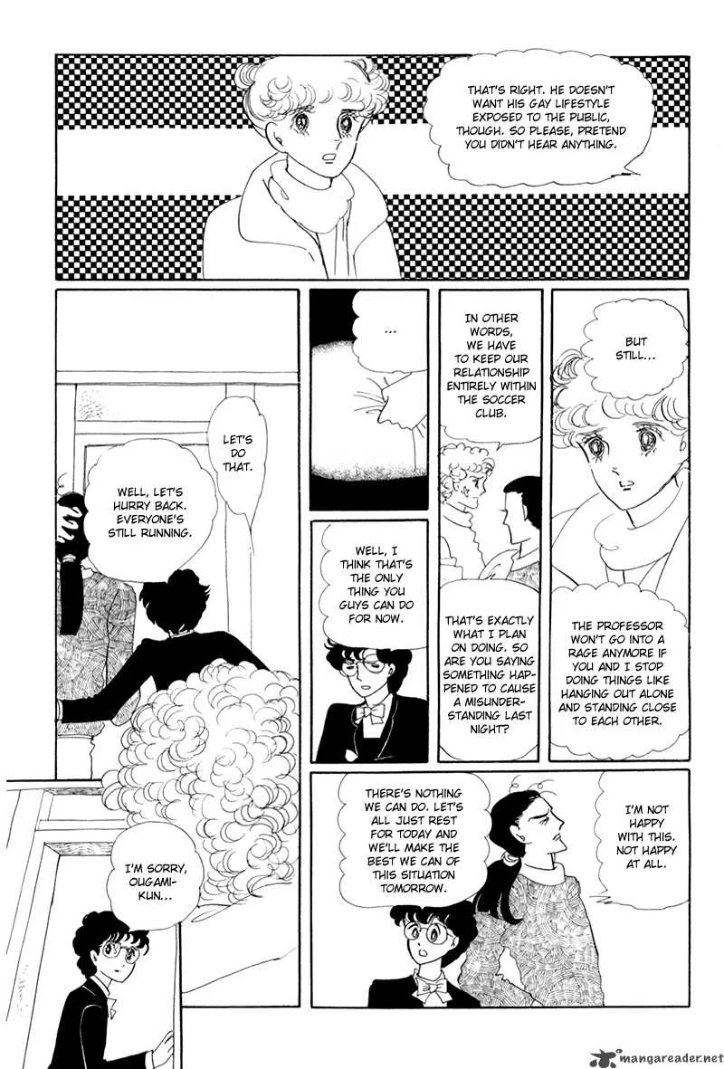 Bananna Bread Pudding Chapter 3 page 24