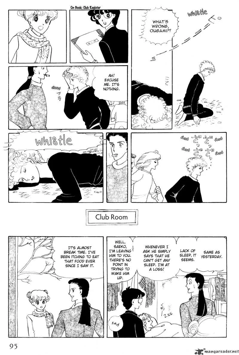 Bananna Bread Pudding Chapter 3 page 12