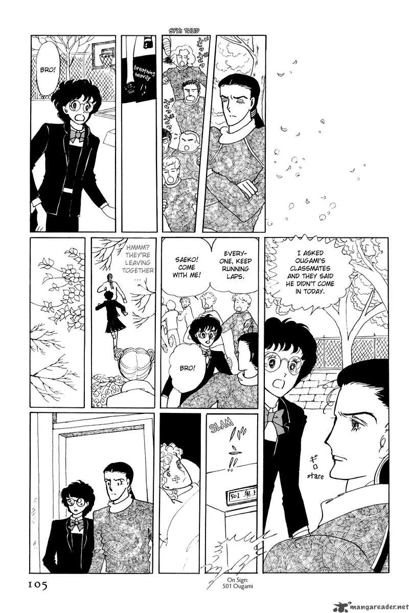 Bananna Bread Pudding Chapter 3 page 22