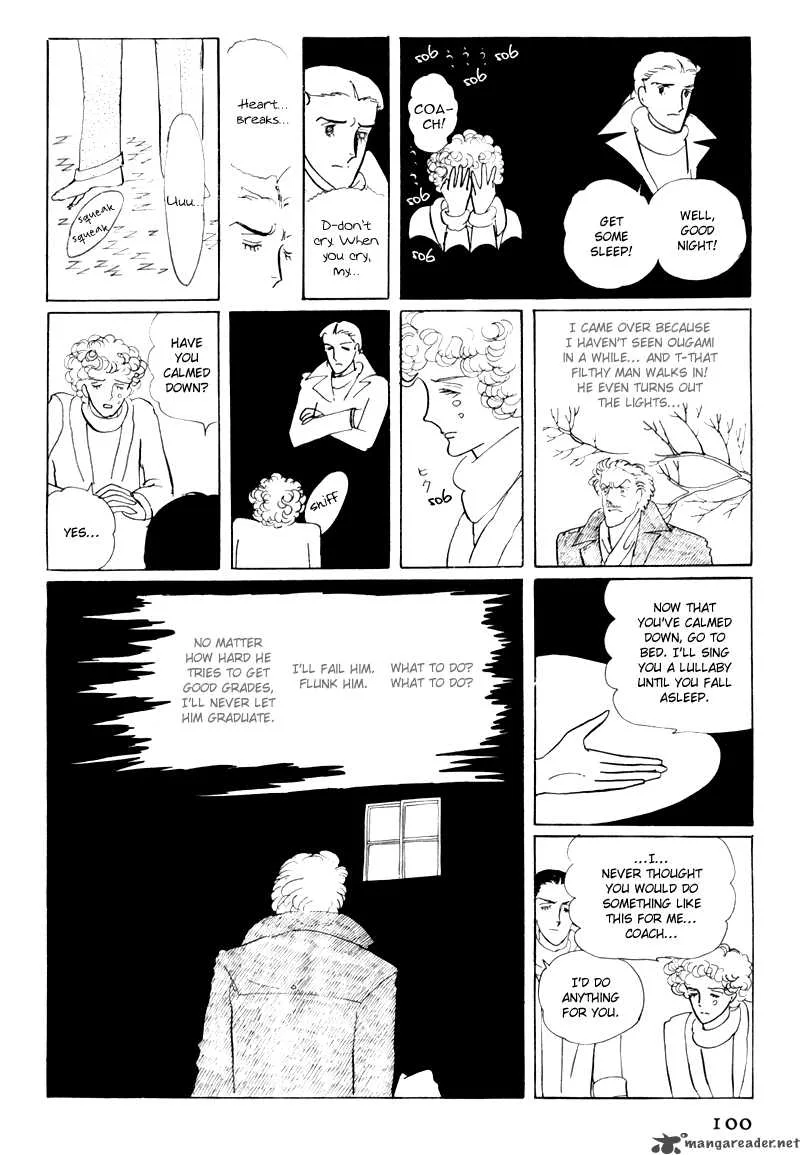 Bananna Bread Pudding Chapter 3 page 17