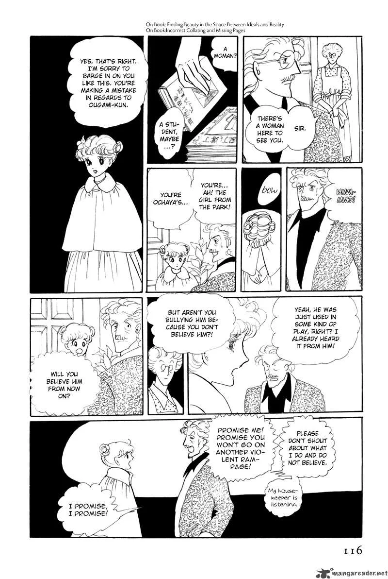 Bananna Bread Pudding Chapter 3 page 33