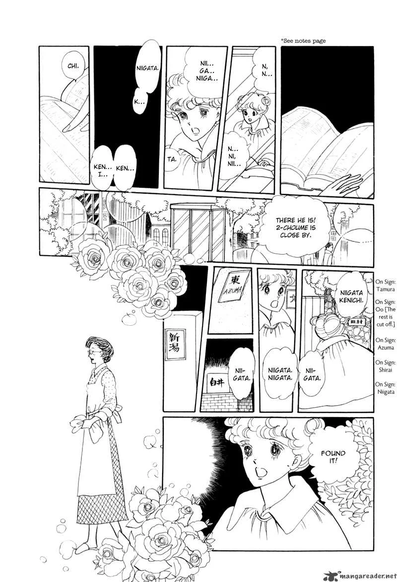 Bananna Bread Pudding Chapter 3 page 32