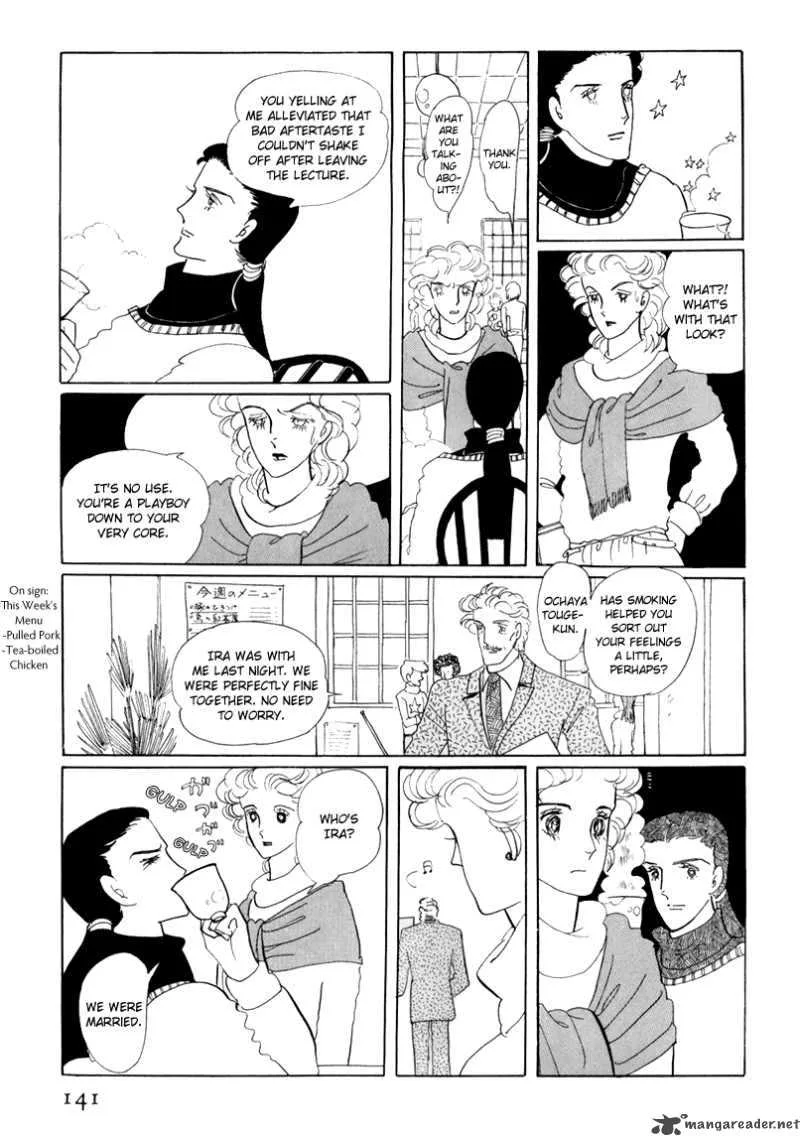Bananna Bread Pudding Chapter 4 page 18