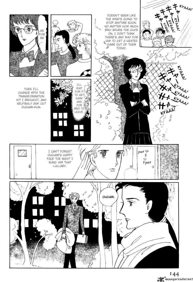 Bananna Bread Pudding Chapter 4 page 21