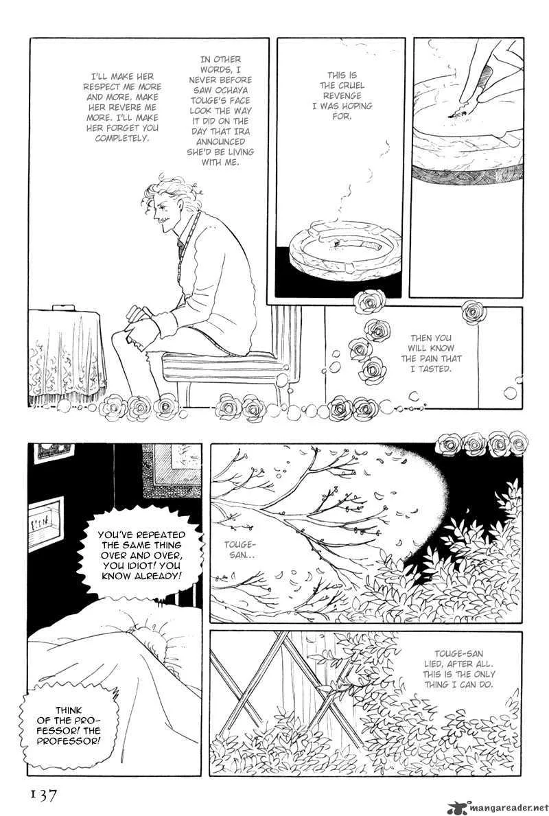 Bananna Bread Pudding Chapter 4 page 14