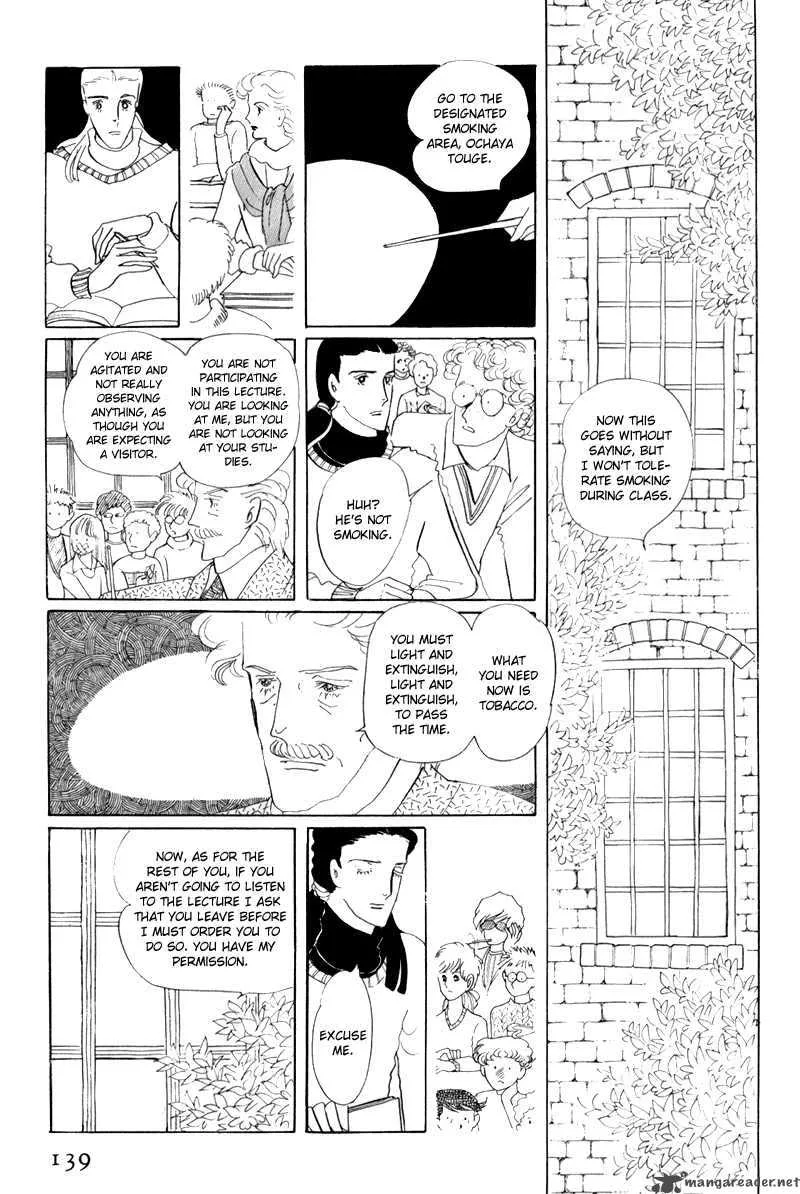 Bananna Bread Pudding Chapter 4 page 16