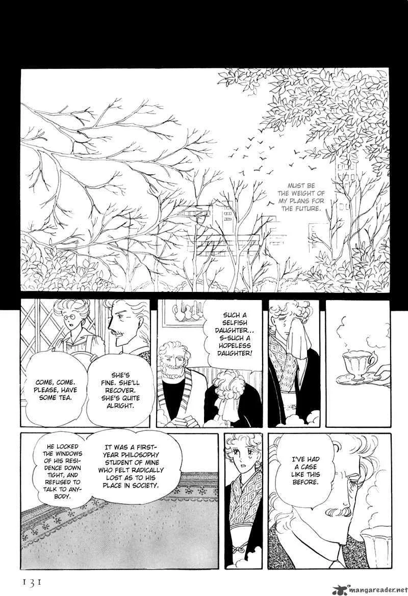 Bananna Bread Pudding Chapter 4 page 8