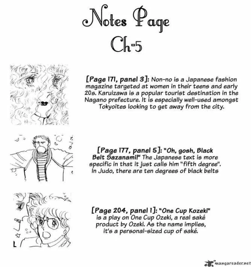 Bananna Bread Pudding Chapter 5 page 1
