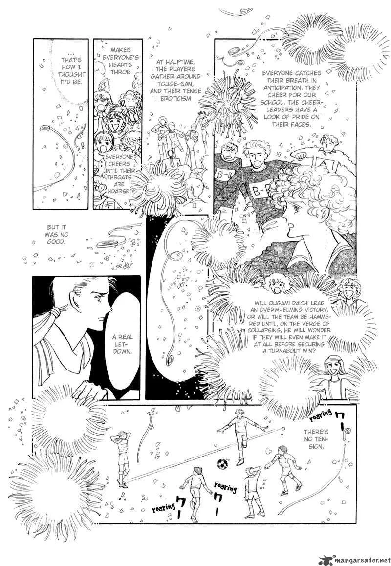 Bananna Bread Pudding Chapter 5 page 8