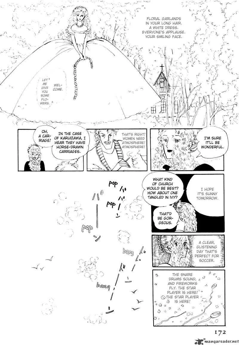 Bananna Bread Pudding Chapter 5 page 7