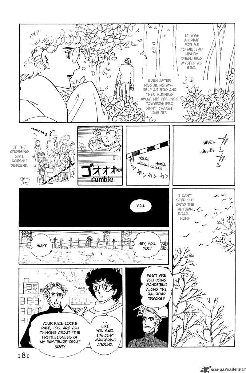 Bananna Bread Pudding Chapter 5 page 16