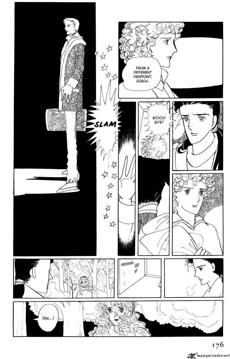 Bananna Bread Pudding Chapter 5 page 11