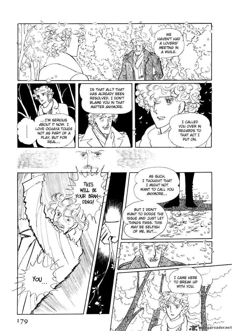 Bananna Bread Pudding Chapter 5 page 14