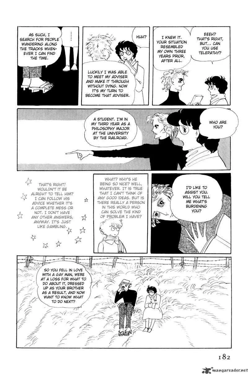 Bananna Bread Pudding Chapter 5 page 17