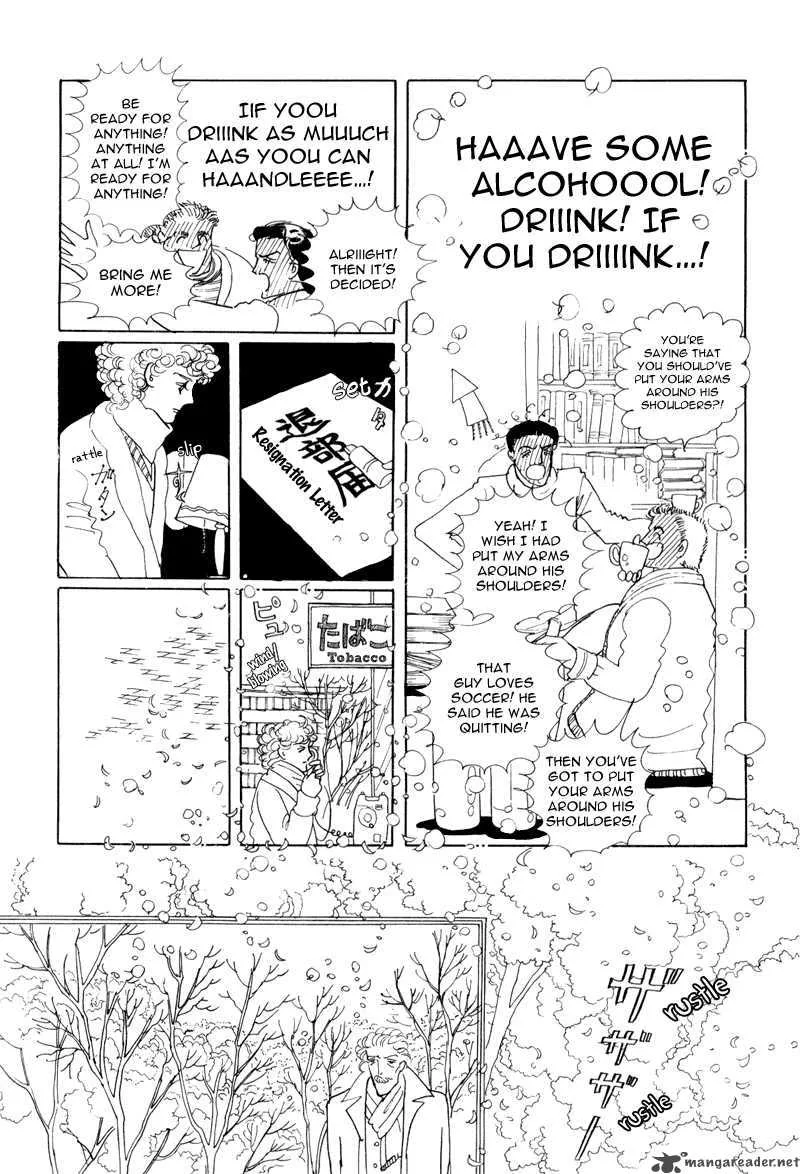 Bananna Bread Pudding Chapter 5 page 13