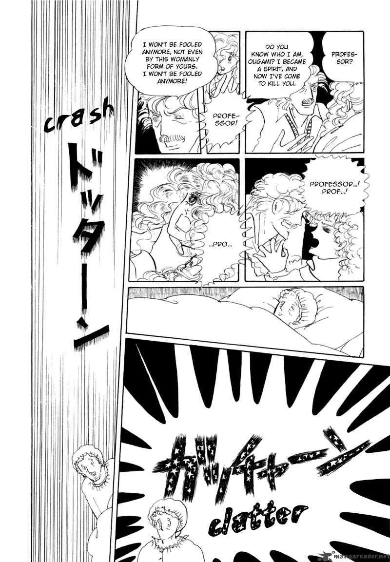 Bananna Bread Pudding Chapter 5 page 23