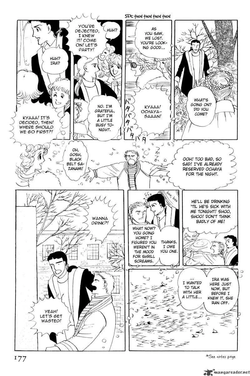 Bananna Bread Pudding Chapter 5 page 12