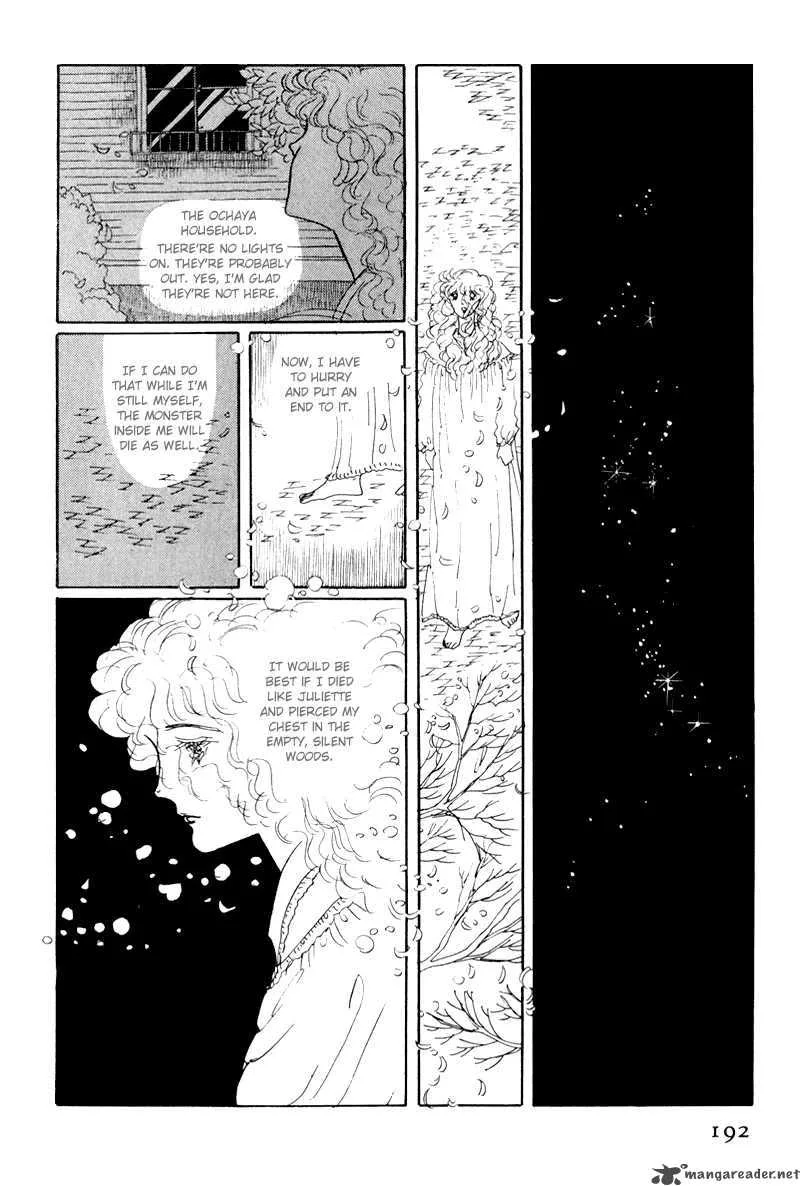 Bananna Bread Pudding Chapter 5 page 26