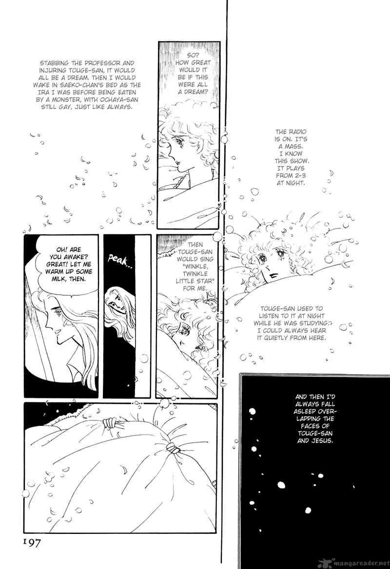 Bananna Bread Pudding Chapter 5 page 31