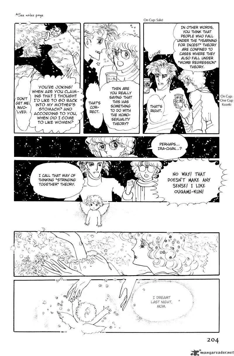 Bananna Bread Pudding Chapter 5 page 38