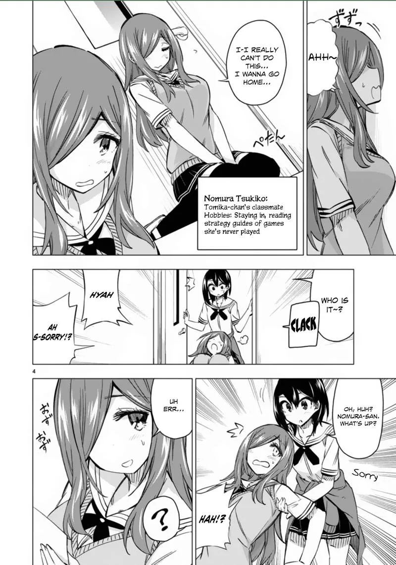 Bandai Kaname wa Asobitai Chapter 11 page 4