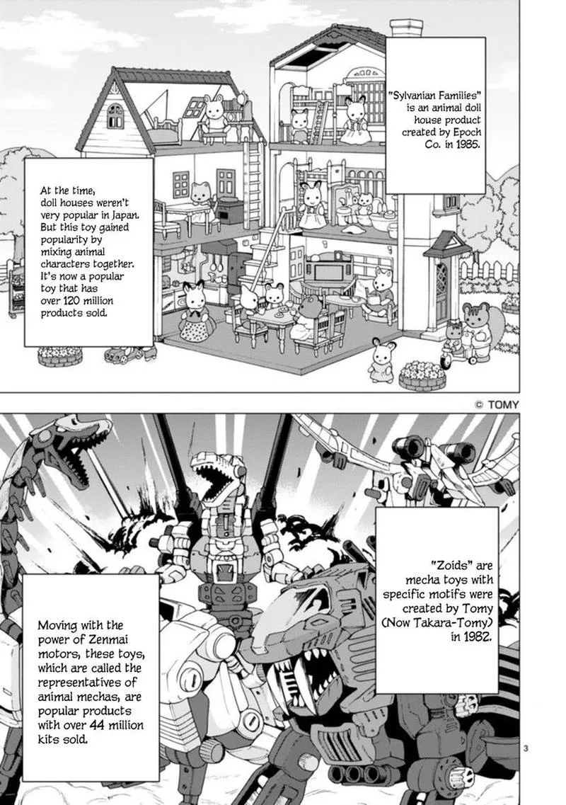 Bandai Kaname wa Asobitai Chapter 12 page 3